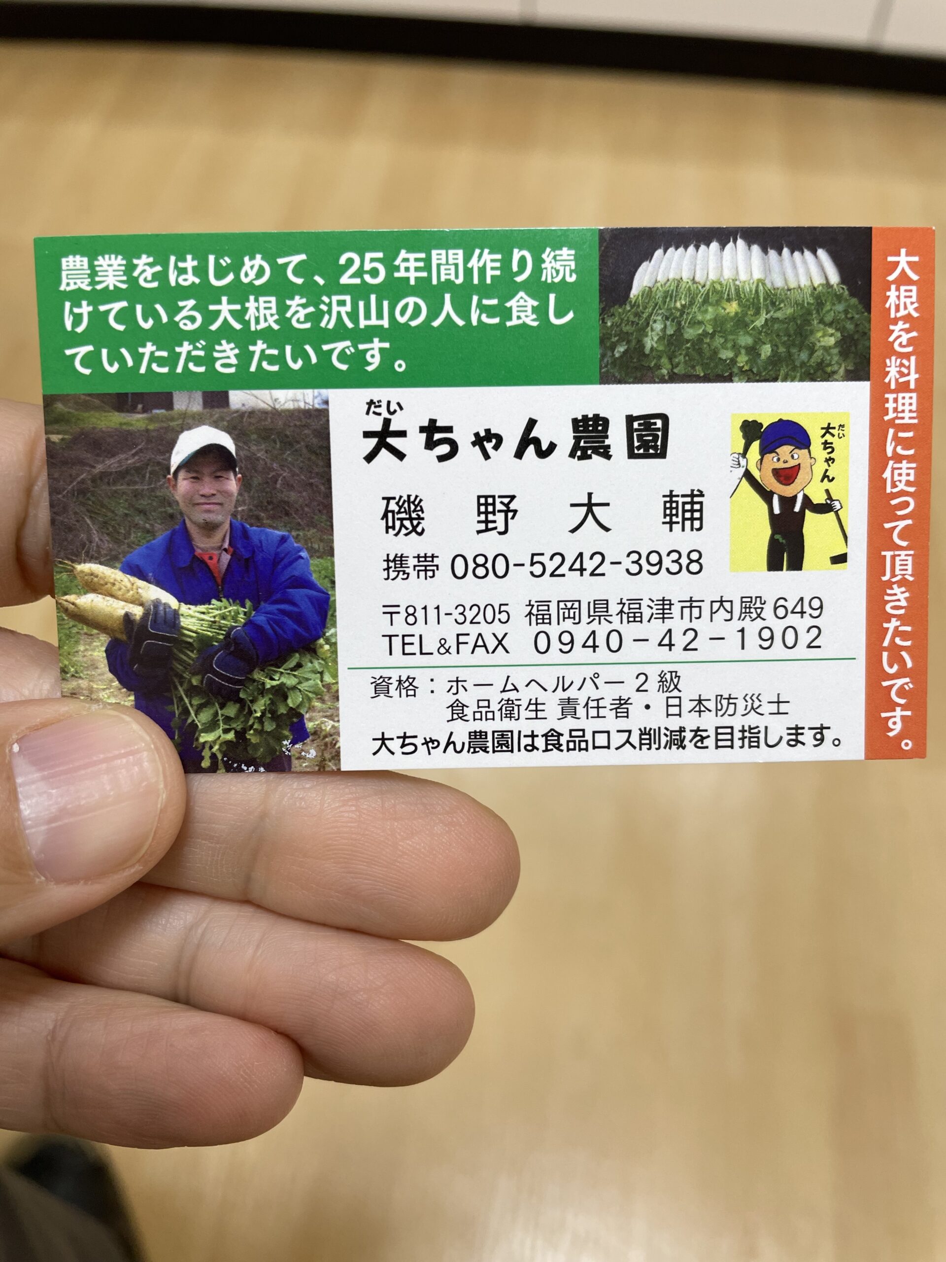 2019年皆様ありがとうございました。